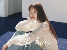 ライフヘアー(Life Hair)