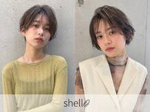 シェル 国分寺(shell)