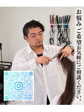 ボクノ つくば桜店(bokuno)&nbsp;坂本 真之