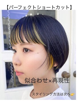 アンメリーアン(Ann merry ann) フレンチカジュアル大人美人小顔束間ウルフパーマミニウルフ