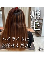 アッシュ 茗荷谷店(Ash) アッシュ茗荷谷スタイル