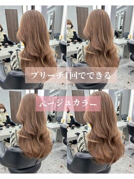 ボタン ハカタ(VOTAN hakata) 北橋流空/まろやかベージュ/透け感カラー