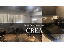 クレア(CREA)