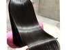 【ストレート過ぎない柔らかく自然な艶髪に】中性縮毛矯正＋カット＋TR/白楽