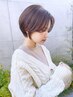 【ume指名☆】月曜限定レディースカット＋無料トリートメント￥5930→￥4840
