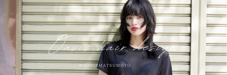 オアシス(oasis)のサロンヘッダー