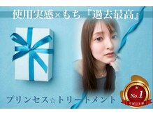 アール 北千住店(ar)