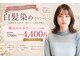 ニューヨークニューヨーク マザーズ エビスタ西宮店(NYNY Mothers)の写真