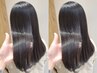【新導入】髪質改善カラー＋髪質改善トリートメント＋カット_13980円