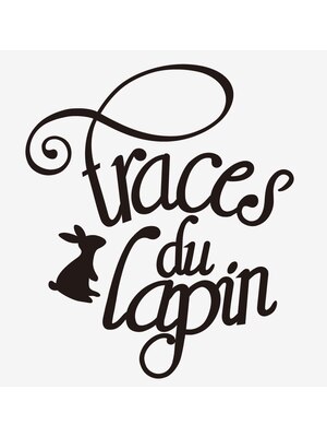 トレイス デュ ラパン(traces du lapin)