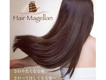 ルカヘアー(Luca hair)の雰囲気（【ヘアマゼラン】さわりたくなる髪、さわってほしくなる髪へ）