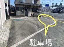 ロザ(ROZA)の雰囲気（第2駐車場（店舗建物西側の道路側）にあります。）