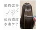 ヘア ル シェーヌ(hair le chene)の写真