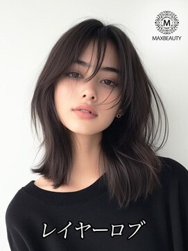 マックスビューティーギンザ(MAXBEAUTY GINZA)　 くびれレイヤーロブ☆銀座/東京駅