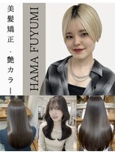 フォルテレイ 青山(FORTE Lei) 女性専門 濱 冬美