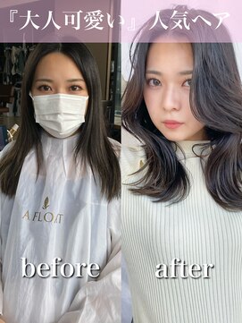 アフロート ギンザ(AFLOAT GINZA) 【白川style】20代30代40代小顔カット大人かわいいくびれモテ髪