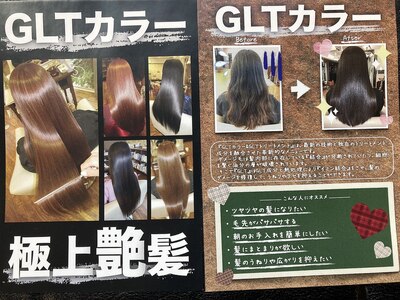 【髪質改善】GLTカラー導入予定◆気になる方はお声掛け下さい♪