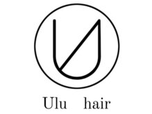 ウル(Ulu)