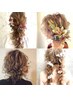 【早朝料金込み　７時～】　トップスタイリスト　ヘアセット　　