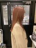 【ケアブリーチ1回】ダブルカラー＋ブロー