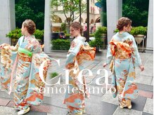クレア(Crea)