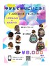 【夏限定!!】浴衣着付け＋ヘアアレンジ￥6600
