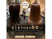 ビーアップヘアー(be:up hair)