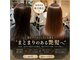 ビーアップヘアー(be:up hair)の写真