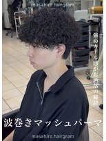 テラス(Terrace by Relato)&nbsp;波巻きシャドウルーズスパイラルマッシュパーマ赤羽メンズパーマ