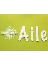 Aile　武蔵境