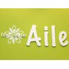 アイル(Aile)のお店ロゴ