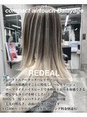 【REDEAL大宮】コンパクトバレイヤージュ［バレイヤージュ]