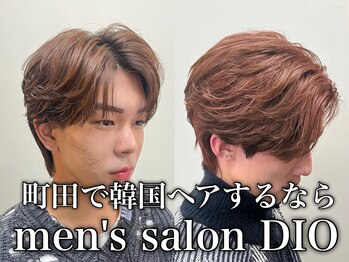 メンズサロン DIO町田店 カット＆パーマ【ディオ】