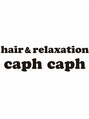 カフカフ(caph caph)/まつわか