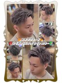 ツーブロックスキンフェード＆ツイストパーマ＆ハイライトカラー
