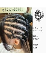 エクステンション キュー(extension Q)&nbsp;コーンロウ