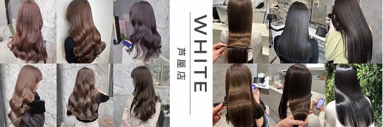 アンダーバーホワイト 芦屋店(_WHITE)のサロンヘッダー