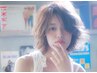 【エリアNo1】カット+パーマ+最新5stepトリートメント16500→9500