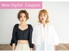 【NEWデザイナー応援クーポン】カット/カラー/4stepTR　￥15400→￥7900