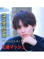 フォルテ 表参道店(FORTE) 【フォルテ飯塚裕士】マッシュパーマ ウルフ カルマパーマ