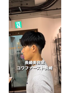 コワファースト長崎シャンプーボーイ 2nd(COIFF1RST 長崎 SHAMPOO BOY) ナチュラルマッシュ