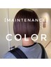 【メンテナンス】前回のご来店より6週間以内のダメージケアカラー￥8,415