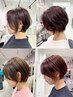 【野崎限定】お悩み改善ショート/ボブカット+イルミナカラー+2step+marbb