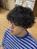 平日限定・指名限定（米田）　【メンズ】完璧ケアパーマ ￥13,200