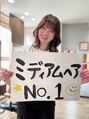 ココカラヘアー ニコ(cococara hair nico) かなこ 