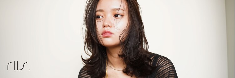 リース(riis.)のサロンヘッダー