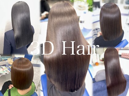 スリーディーヘア(3D Hair)の写真