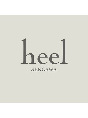 ヒールセンガワ(heel SENGAWA)
