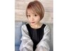 【学割U24】カット3500円