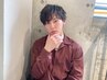 【学割U24限定】カット＋カラー＋頭皮がきれいになる炭酸シャンプー